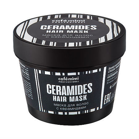 Кафе Красоты Cafe Mimi Маска для волос с керамидами 110 мл, 110 мл