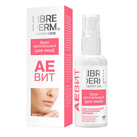 Либридерм Аевит крем для лица, 50 мл