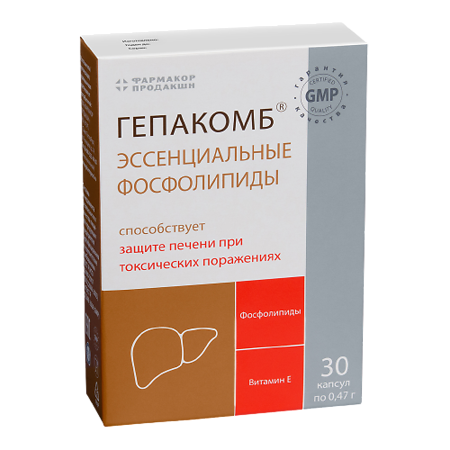 Гепакомб Эссенциальные фосфолипиды капсулы 0,47г, 30 шт.