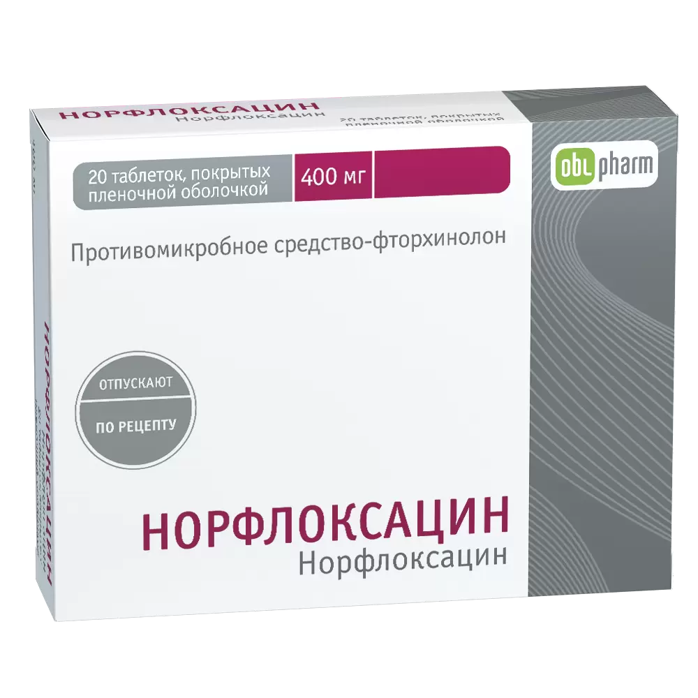 Примаксетин Купить В Барнауле Цена