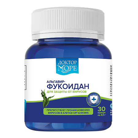 Доктор Море Альгавир-Фукоидан капсулы по 0,1 г, 30 шт.