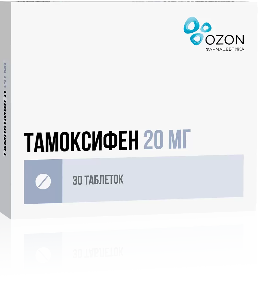 Купить Тамоксифен Эбеве 20