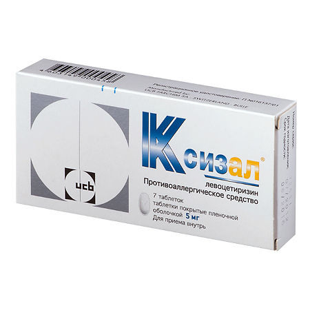 Ксизал, таблетки 5 мг, 7 шт.