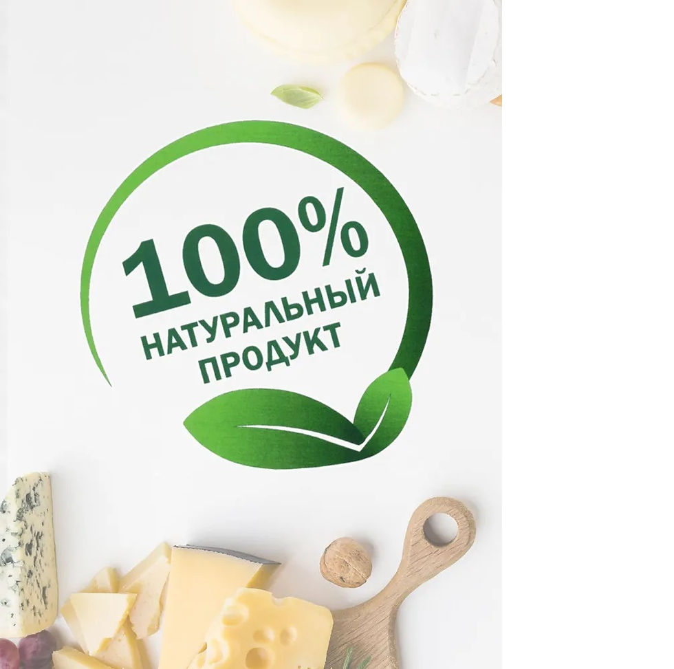 Миниатюра: Пепсин Супер Майя, закваска сырная, ренин, фермент для сыра, 1 флакон, 100 г
