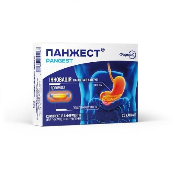 Панжест капсулы 20шт