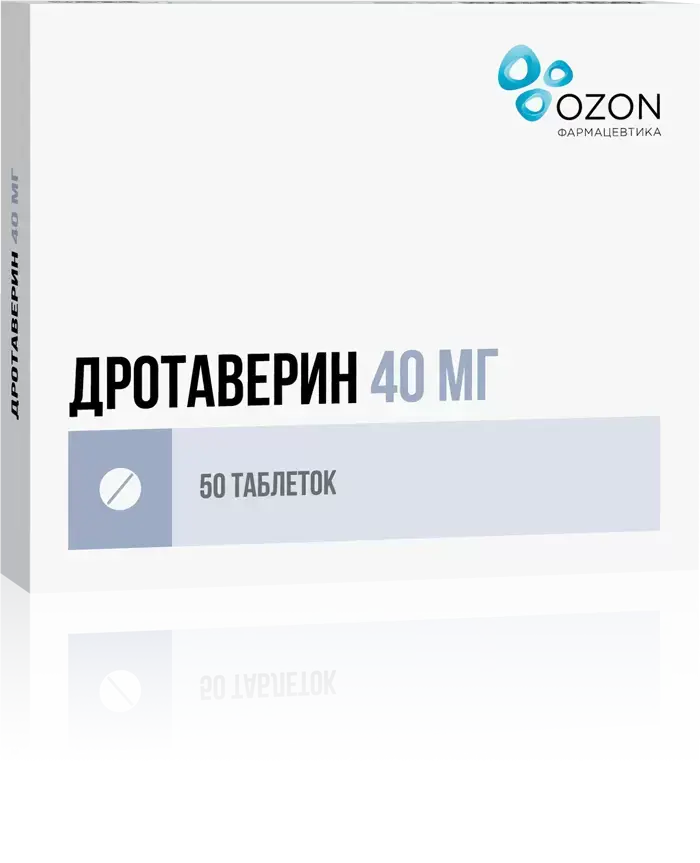 Дротаверин, таблетки 40 мг, 50 шт.