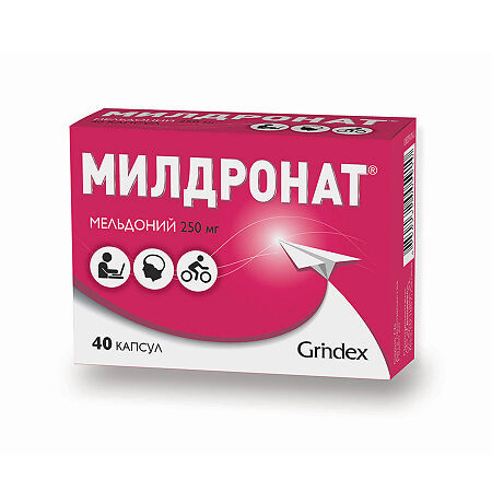 Милдронат, капсулы 250 мг, 40 шт.