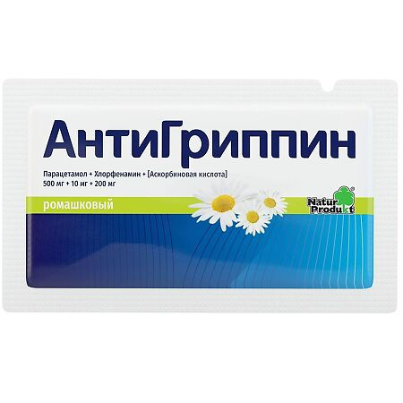 Миниатюра: Антигриппин, саше д/взр ромашка, 10 шт.