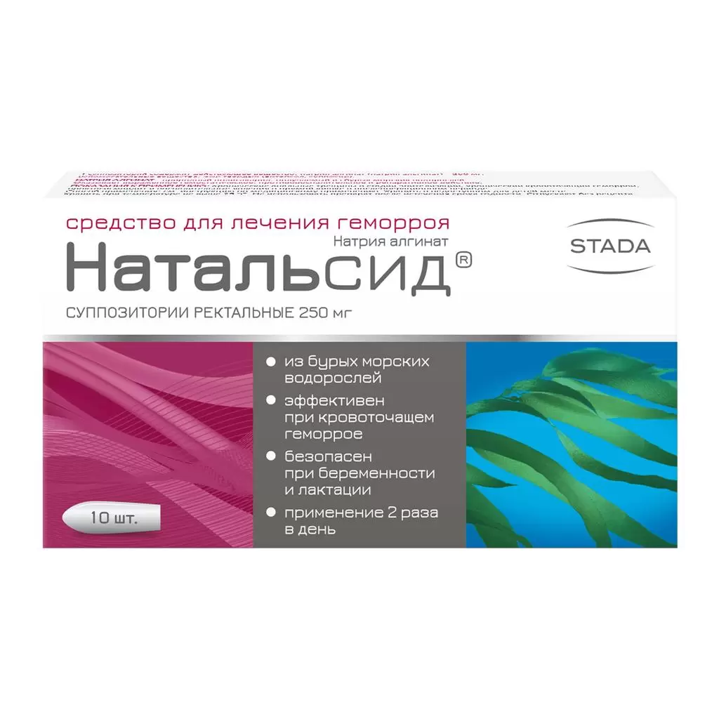 Свечи Натальсид От Геморроя Цена Инструкция