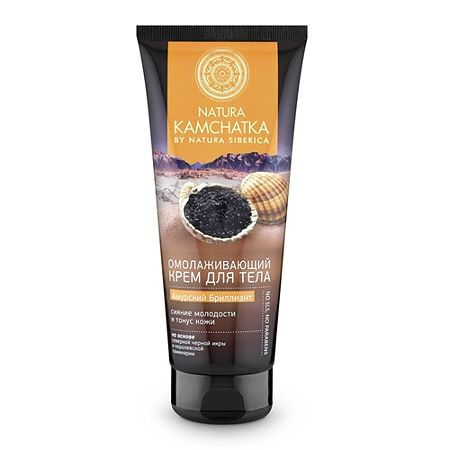 Natura Siberica Natura Kamchatka крем для тела амурский бриллиант сияние молод..