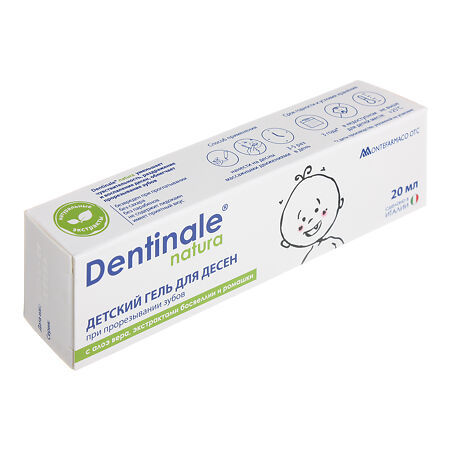 Миниатюра: Dentinale Natura Гель детский для десен, 20 мл