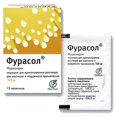 Фурасол, пакетики 100 мг/1 г, 15 шт.
