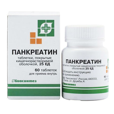 Панкреатин таблетки покрытые кишечнорастворимой об. 25 ЕД, 60 шт ...