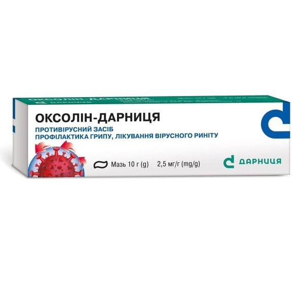 Оксолин-Дарница мазь 2.5 мг/г по 10 г в тубах