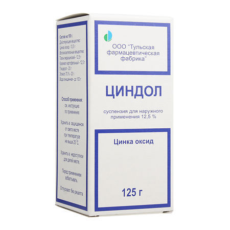Миниатюра: Циндол, флаконы, 125 мл