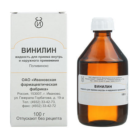 Винилин (Шостаковского бальзам), жидкость для наружного применения , 100 г
