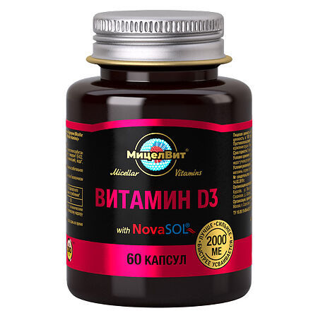 МицелВит Мицеллированный Витамин Д3 2000МЕ капсулы 670 мг, 60 шт.