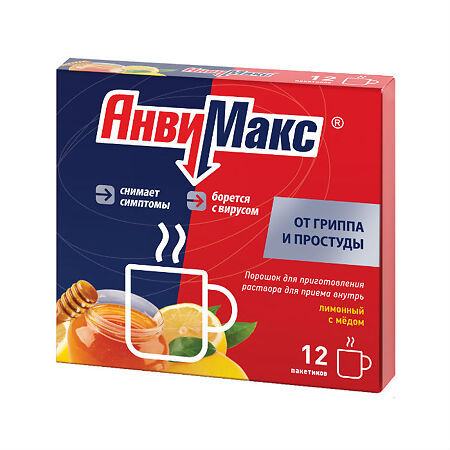 АнвиМакс Лимон с медом, пакетики 5 г, 12 шт.