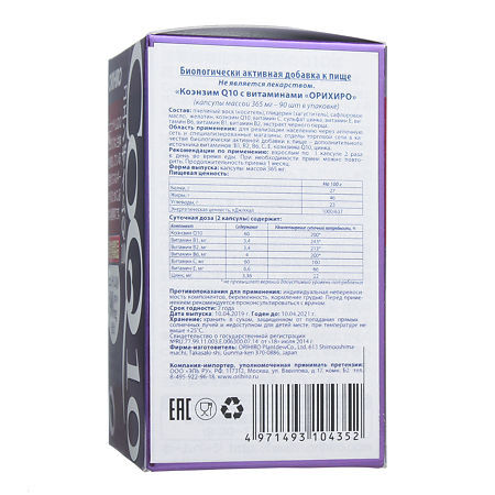 Миниатюра: Orihiro Коэнзим Q10, капсулы 90 шт.