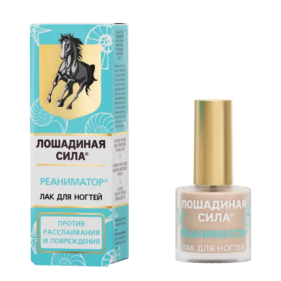 Лошадиная сила Реаниматор для ногтей, для поврежденных и расслаивающихся ногте..