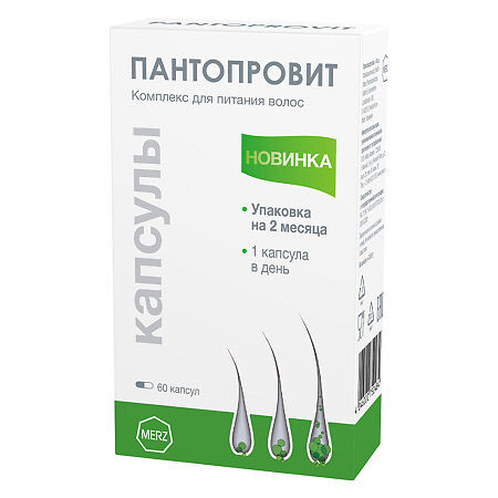 Пантопровит капсулы, 60 шт. | Tevaherb