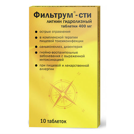 Оралейр 100 Ир 300 Ир Купить
