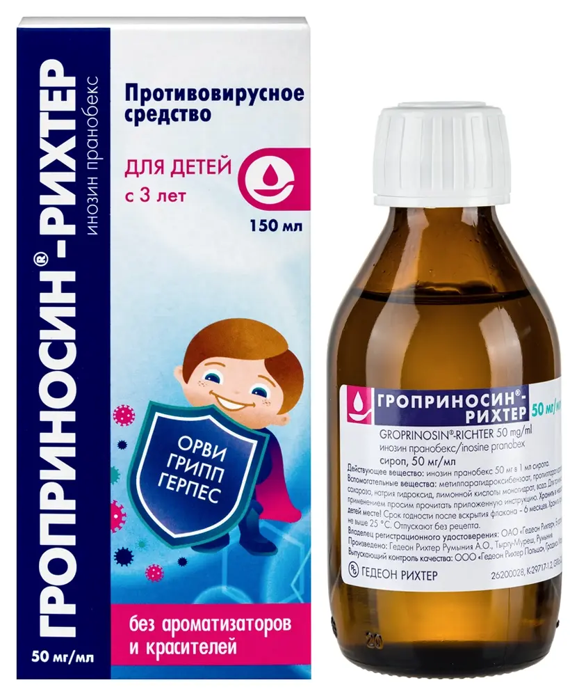 Гроприносин-Рихтер сироп 50 мг/мл, 150 мл