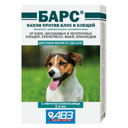 Барс капли для собак от 2 до 10 кг против блох и клещей 1,4 мл пипетки-капельн..