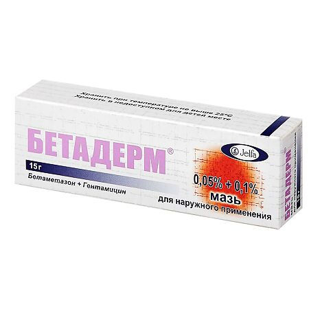 Бетадерм, мазь 0.05%+0.1%, 15 г