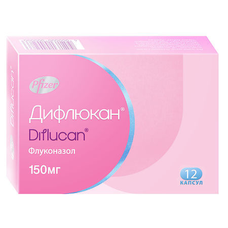 Дифлюкан, капсулы 150 мг, 12 шт.