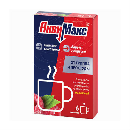 АнвиМакс Малина, пакетики 5 г, 6 шт.