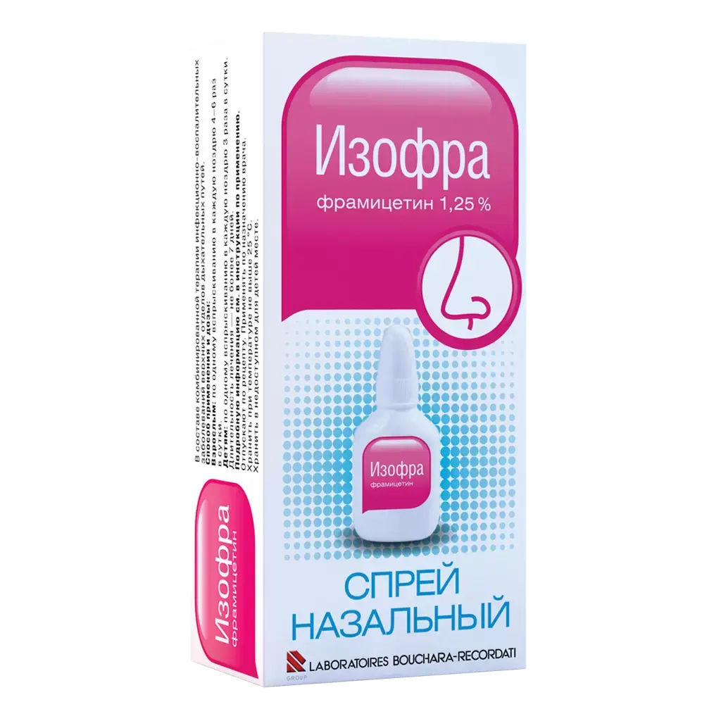Изофра, спрей , 15 мл