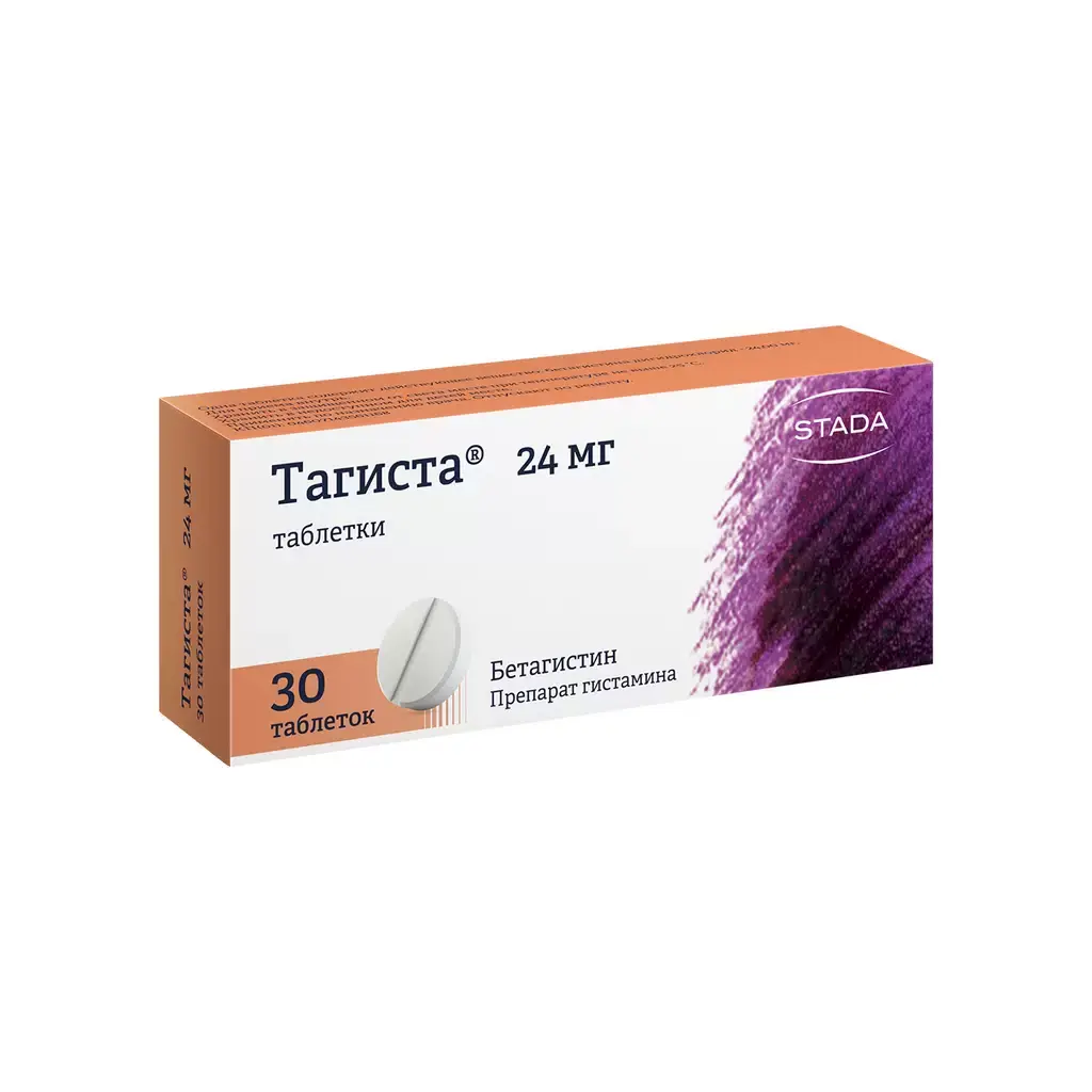 Тагиста таблетки 24 мг, 30 шт