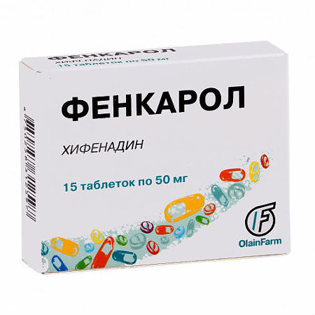 Фенкарол, таблетки 50 мг 15 шт.