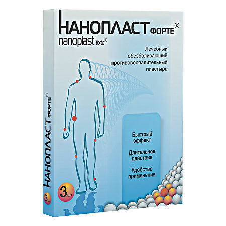 Нанопласт Форте, пластырь, 11х16 см, 3 ш