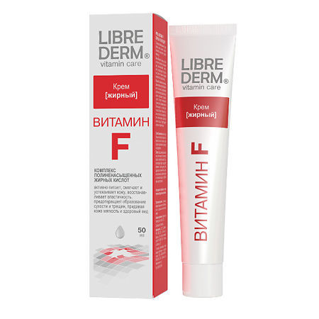 Либридерм Витамин F, крем жирный ad+ 50 г