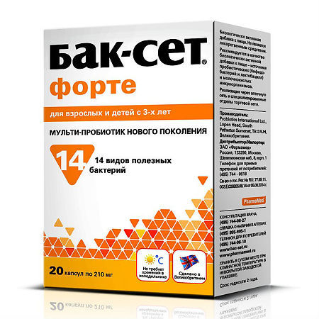 Бак-Сет форте капсулы 0,21мг, 20 шт
