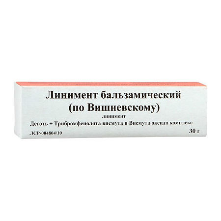 Линимент бальзамический (по Вишневскому), линимент , 30 г