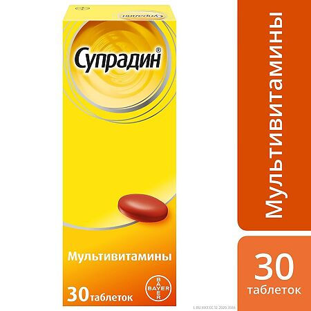 Миниатюра: Супрадин таблетки покрыт.об., 30 шт.
