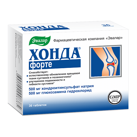 Хонда форте 60