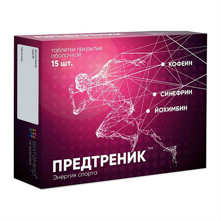 Предтреник таблетки, 15 шт. | Tevaherb