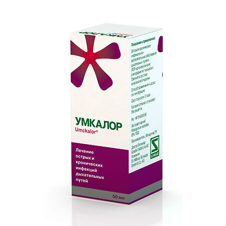 Умкалор, флакон-капельницы 50 мл