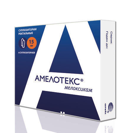 Амелотекс суппозитории ректальные 15 мг, 6 шт.