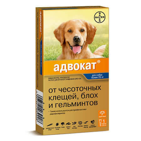 Адвокат 400 капли на холку для собак более 25 кг 4 мл пипетка, 1 шт.