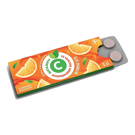 Аскорбиновая кислота 25 вкус апельсин таблетки, 10 шт.