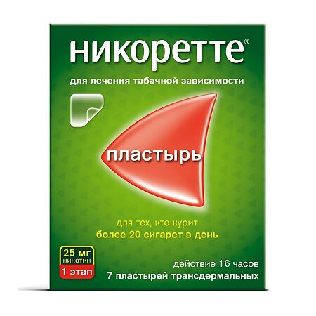 Никоретте трансдермальная терапевтическая система 25 мг/16 ч, 7 шт.