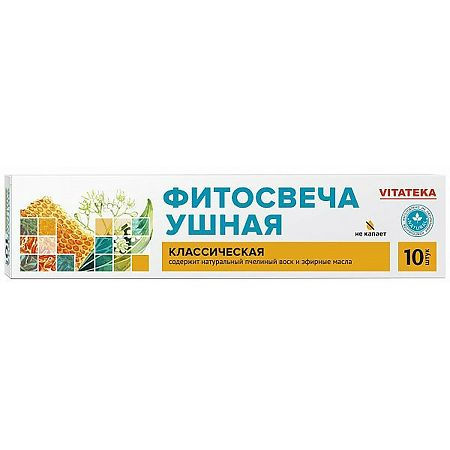Витатека Фитосвеча ушная классическая 2 шт., 10 шт.