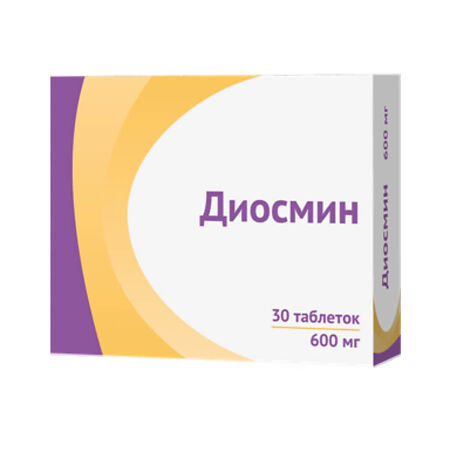 Диосмин таблетки покрыт.плен.об. 600 мг, 30 шт.