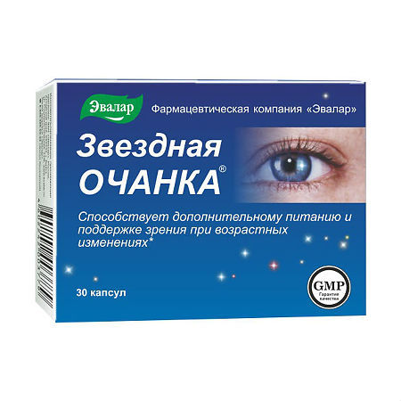 Звездная очанка, капсулы, 30 шт.