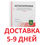 Миниатюра: Метоклопрамид, р-р для в/вен. и в/мыш.введ.5 мг/мл 2 мл амп 10 шт